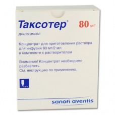 Таксотер р-ра 40мг/мл по 2мл (80 мг) во флак. №1 Таксотер р-ра 40мг/мл по 2мл (80 мг) во флак. №1
